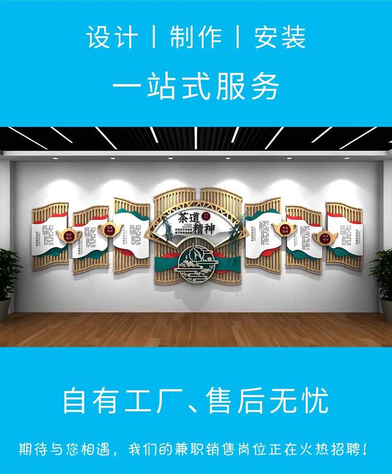 黃浦區(qū)公司Logo墻定制專家 源頭工廠的設(shè)計(jì)制作一站式服務(wù)