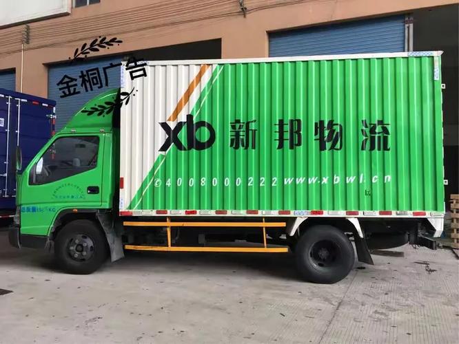 專業(yè)車身廣告設(shè)計(jì) 從創(chuàng)意到發(fā)布，讓品牌在城市中流動(dòng)