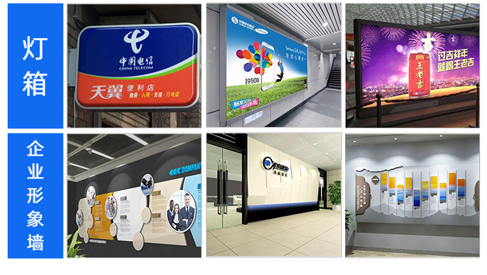 新津公司形象墻設(shè)計(jì)制作——天天好廣告助力企業(yè)品牌升級(jí)